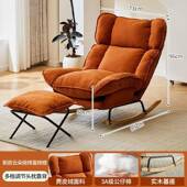 懒人沙发台摇摇椅椅可折叠可懒人沙发调节沙发椅家用闲椅子阳椅午