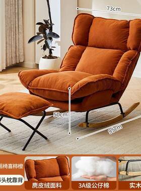 活动特卖懒人沙发椅可折叠调节沙发椅家用休闲椅客厅午休摇摇躺椅