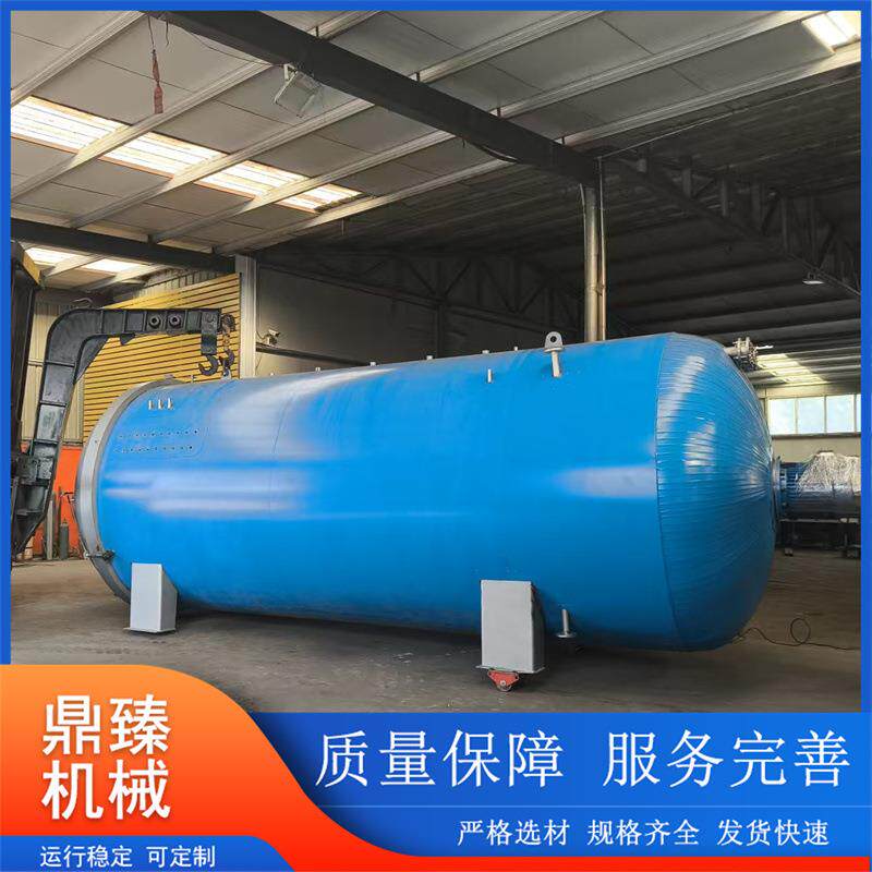 硫化罐大型橡胶制品成型设备全自动电加热胶鞋硫化釜厂家供应