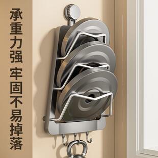 吸盘多层锅盖架厨房壁挂式砧板架带挂钩多功能沥水案板收纳置物架