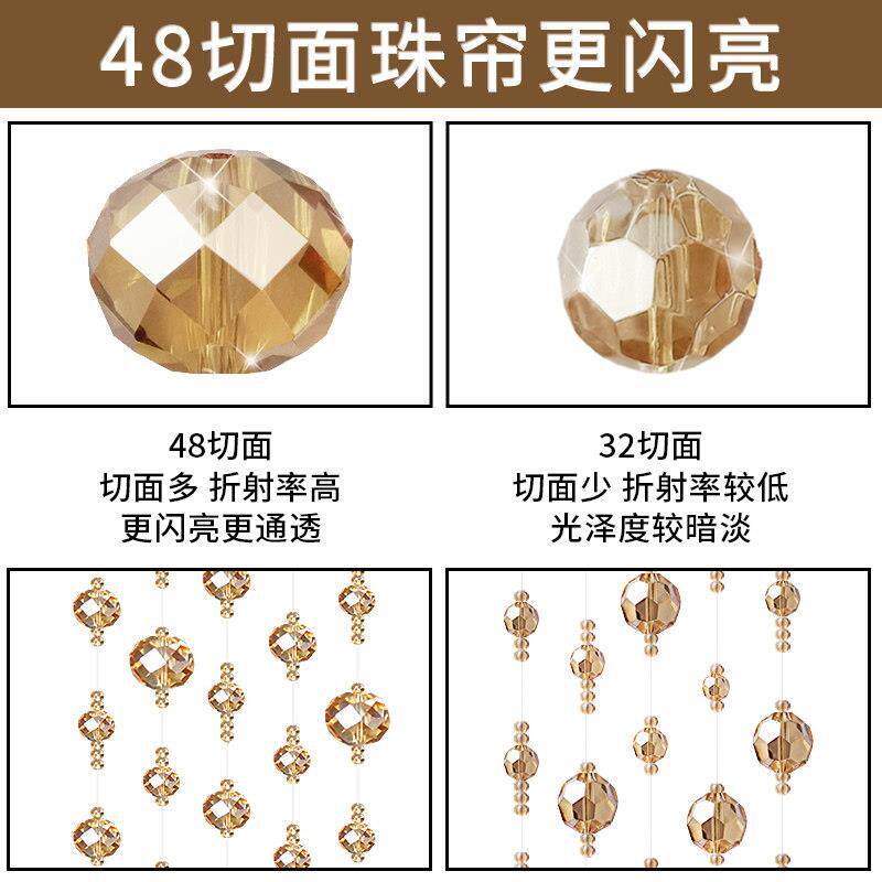水晶珠妆帘隔帘断门吊饰过A021年客厅玄关新过道卧室化室挂帘子轻
