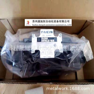 台湾原装TAICIN泰炘电磁阀CPDG-10-E-50规格齐全/货期超短