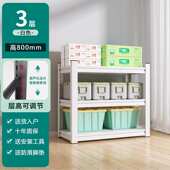 仓储架子杂物收纳商用家用货架置物架调节可展示架阳台多层超市