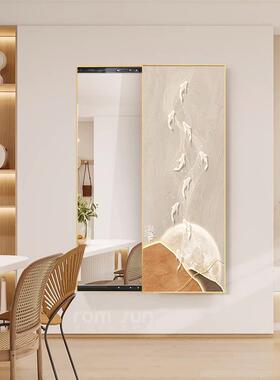 九户鱼图推镜拉全身装饰卧室大气隐藏式穿衣镜壁画入画玄关ULJ挂