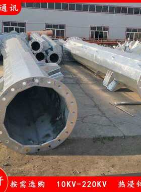 电压等级10KV-220KV电力钢管杆 18米钢管电杆重量 热浸锌输电杆塔