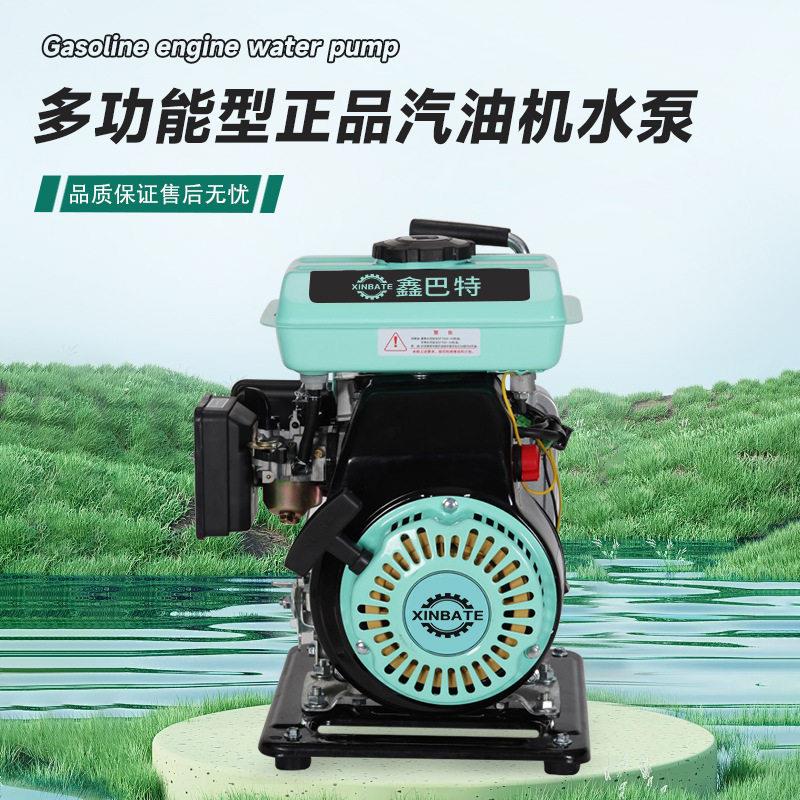 多功能型170F汽油机水泵便携式大流量大扬程农用工程排水农田抽水