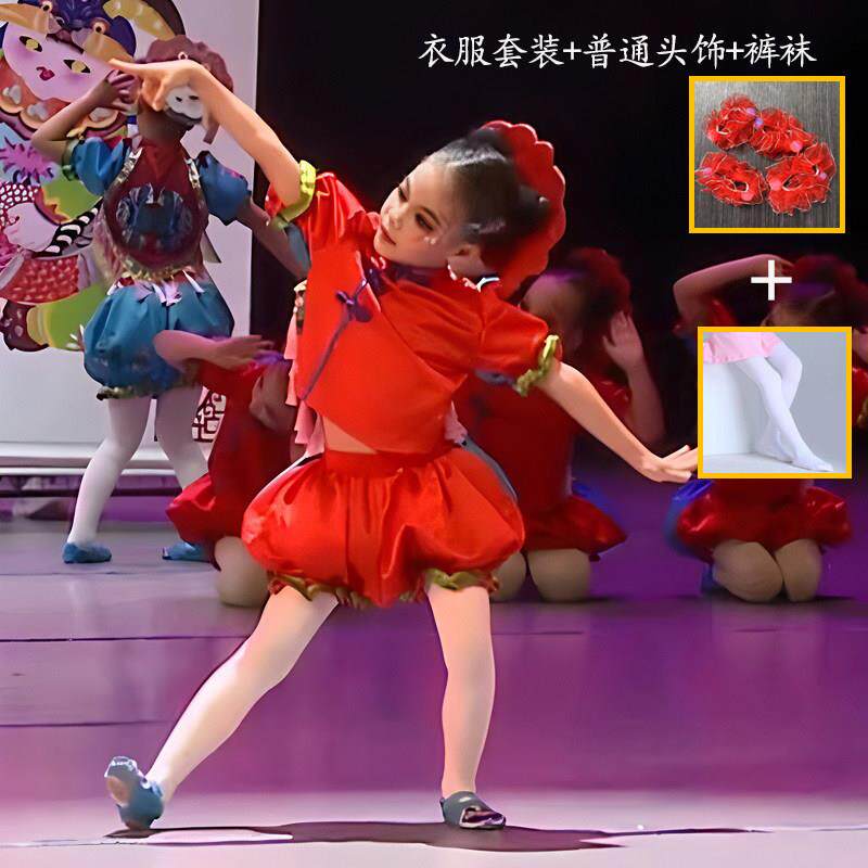 正品一儿童小福娃喜六说庆舞蹈服演出服唱中国红民族风开红门打鼓