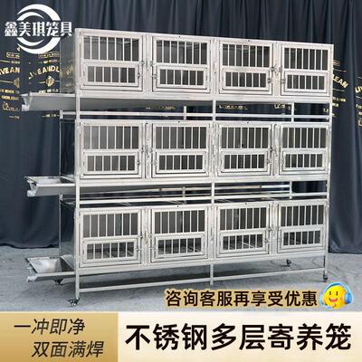 多层不锈钢子母笼宠物店繁殖寄养笼带漏斗狗厂养殖笼双层狗笼冲水