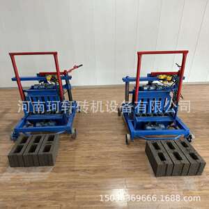 2-45小型制砖机实心斜坡式路沿石水泥砖机便携式可移动砖机