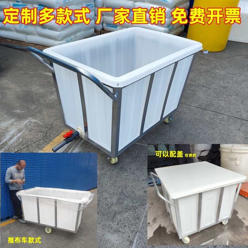 印染水牛筋水箱养鱼加厚车手拉推布塑料拉周转车新款推车服装纺织