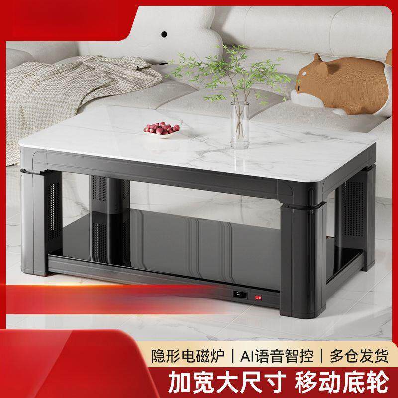 取暖茶几烤火茶几升降取暖桌电暖桌烤火桌子新款家用客厅茶几一体