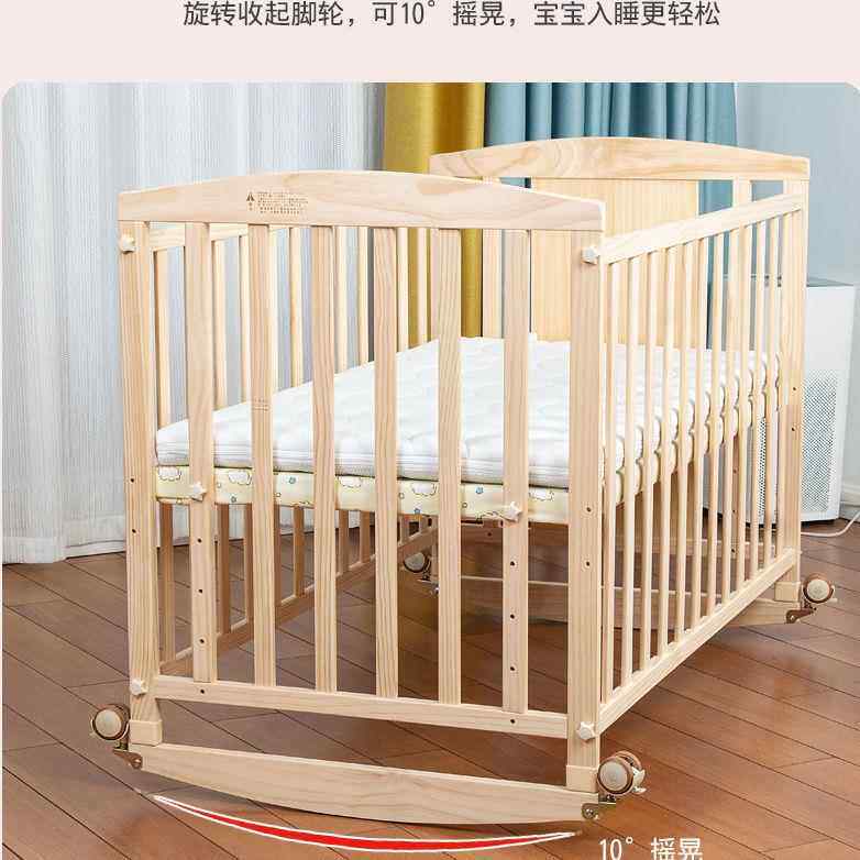 新生婴儿床实木无油漆宝宝床儿童床多B功能摇篮床儿拼BPVP接大床