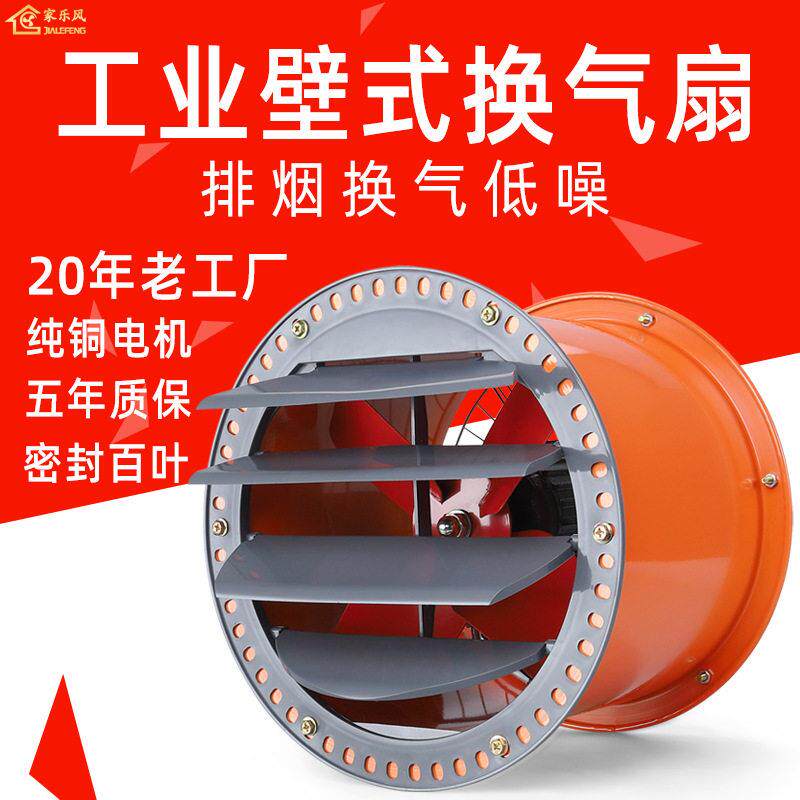 广东工厂管道轴流风机排气通风换气扇工业排气扇黄铜涡轮头排风