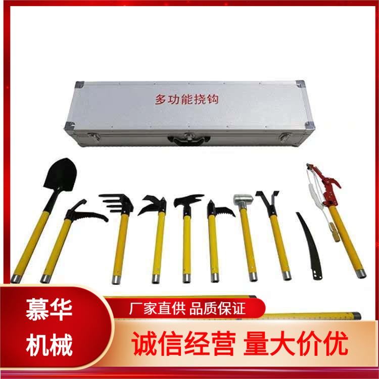 现货多功能 挠钩功消防手动破拆工具组 消防救援多能挠钩厂家现货