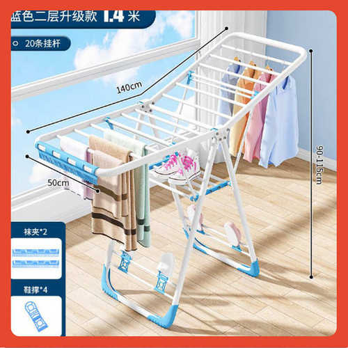 △折叠晾衣架阳台家用落地卧室晒衣架室内凉衣架晾晒衣杆晒被子