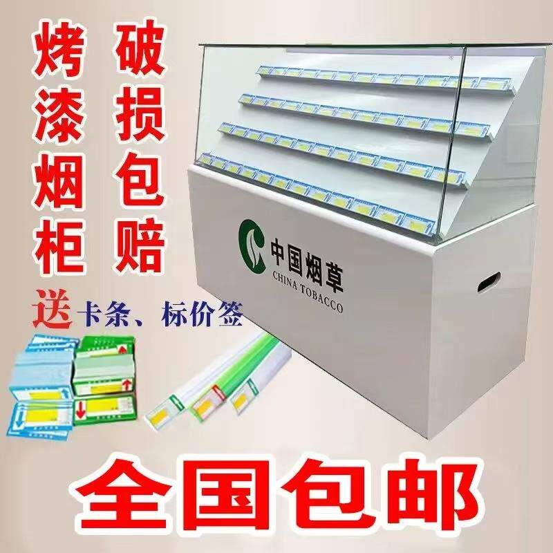 烟柜玻璃展示柜烤漆烟酒柜组合超市烟柜收银台便利店烟酒专卖烟柜
