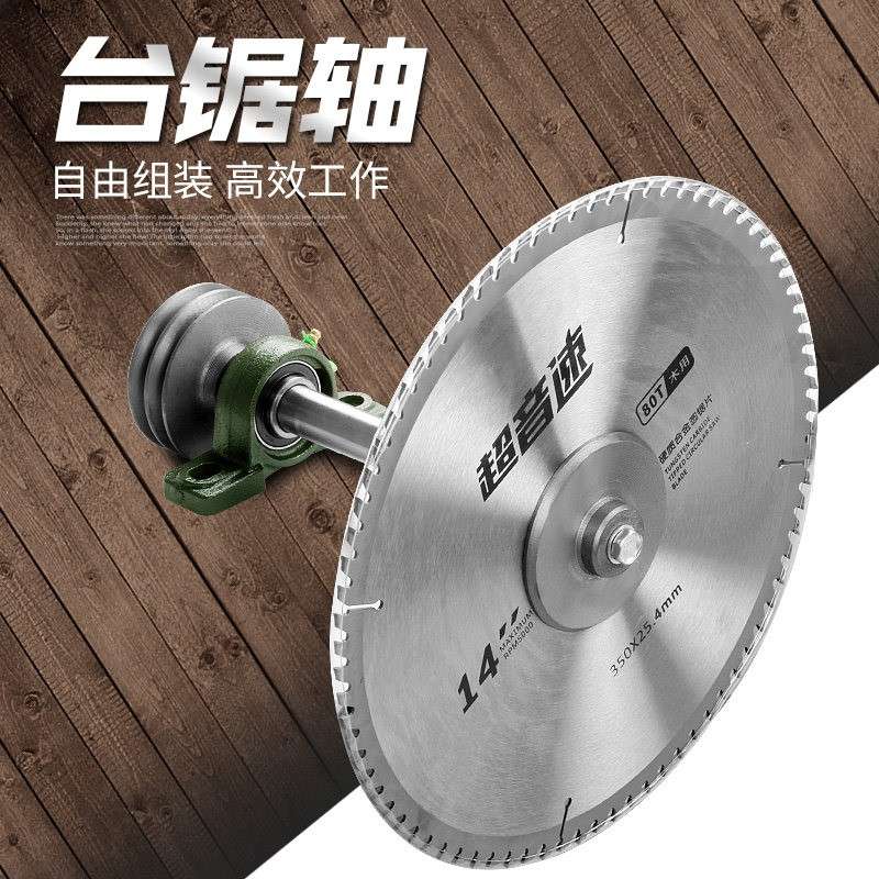 轴承座带座轴承 锯机轴座木工轴承座 锯主轴锯床转轴 圆盘锯轴