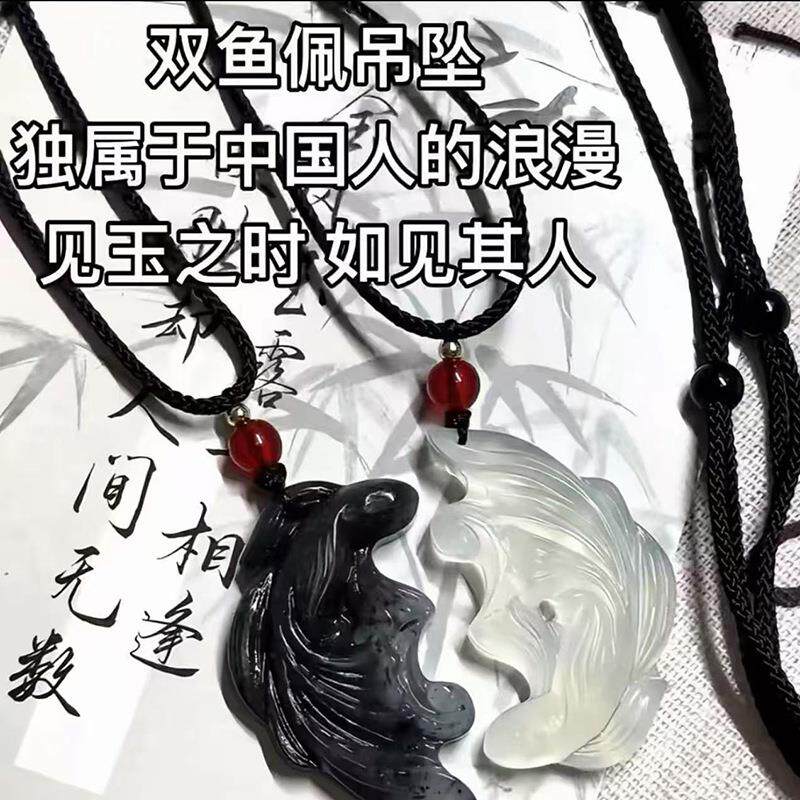 新中式水墨龙凤项链「鱼化龙」渐变色平安扣吊坠古风男女情侣款