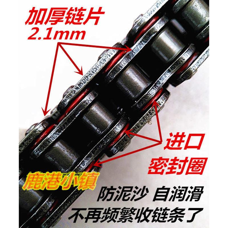 摩托车428HO油封链条 520HV油封链条 赛车跑车专用油封静音链条