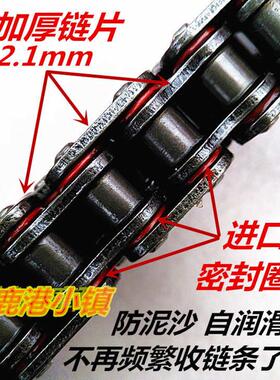 摩托车428HO油封链条 520HV油封链条 赛车跑车专用油封静音链条