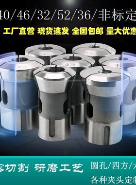 数控仪表自动车床高精度弹簧钢0640/46高精度弹簧钢精磨通孔夹头