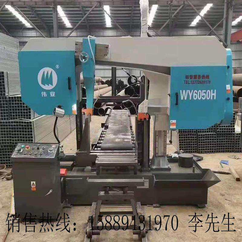 工厂直销伟业晨龙GY-4280龙门卧式带锯床槽钢模具钢开料锯床