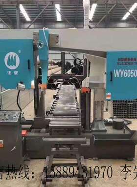 工厂直销伟业晨龙GY-4280龙门卧式带锯床槽钢模具钢开料锯床