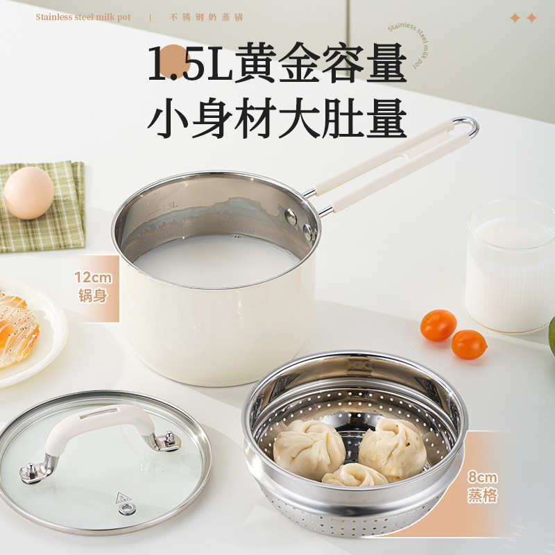 韩式汤锅304不锈钢奶锅复底陶瓷漆辅食煮面不粘锅加厚蒸锅