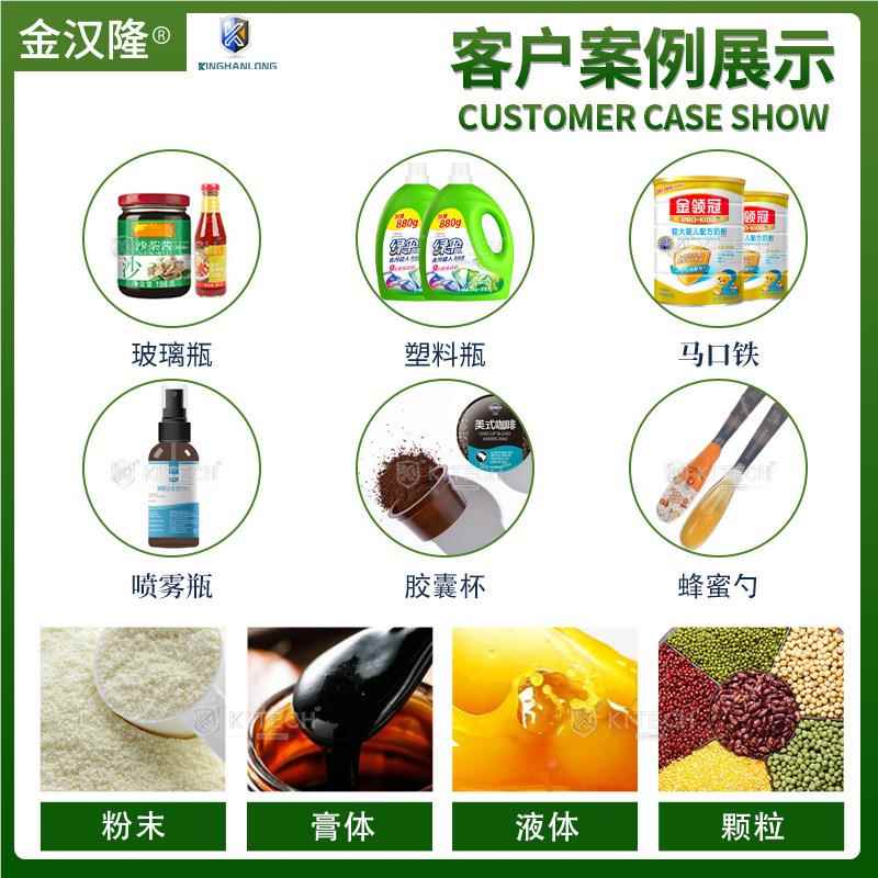 漂3QSE0克爆炸设盐灌装机 全自动彩漂粉灌装机 高速白剂颗粒灌装0