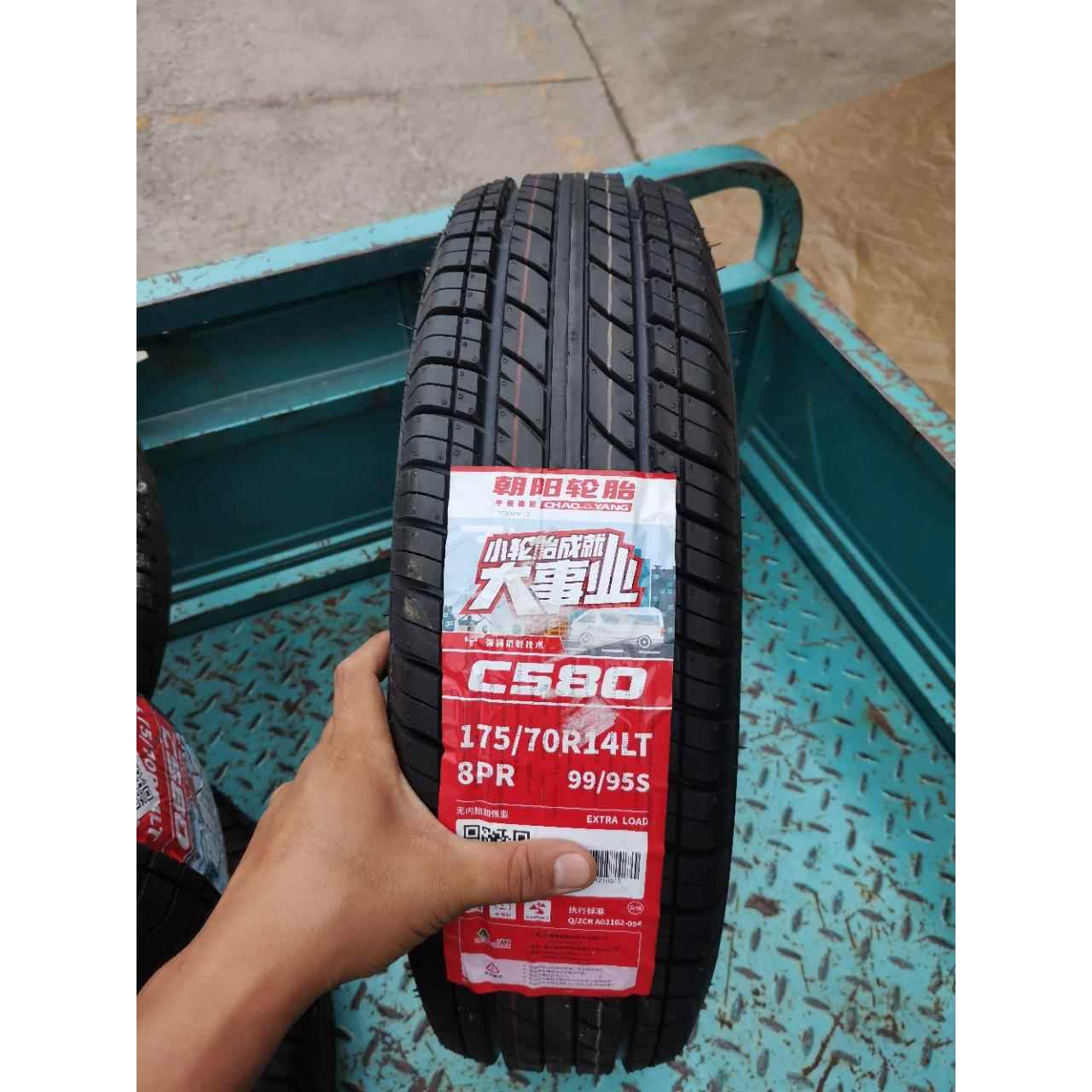 朝阳轮胎175/70R14C H550加厚 8层五菱荣光 宏光 载重175/70R14LT