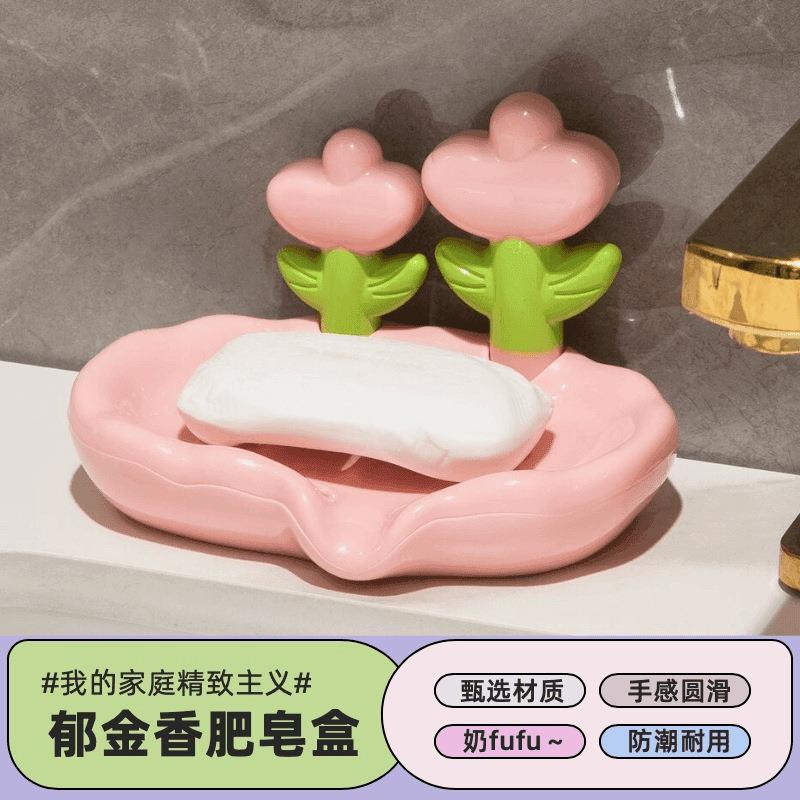 轻奢沥水肥皂盒创意免打孔家用花朵香皂盒洗手台皂碟高档收纳