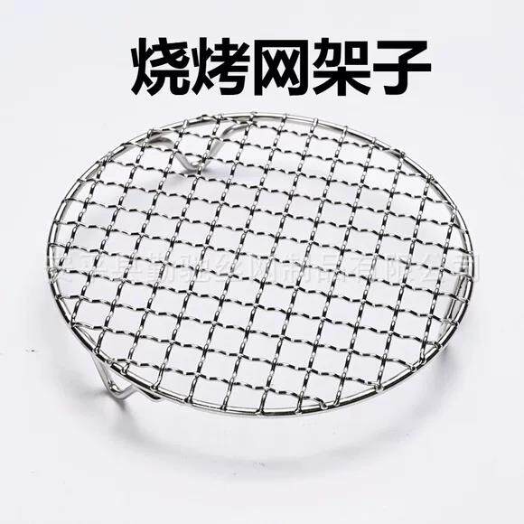 圆形带脚不锈钢烧烤网架子铁网格网粗碳炉茶炉围炉煮茶电陶炉烤架