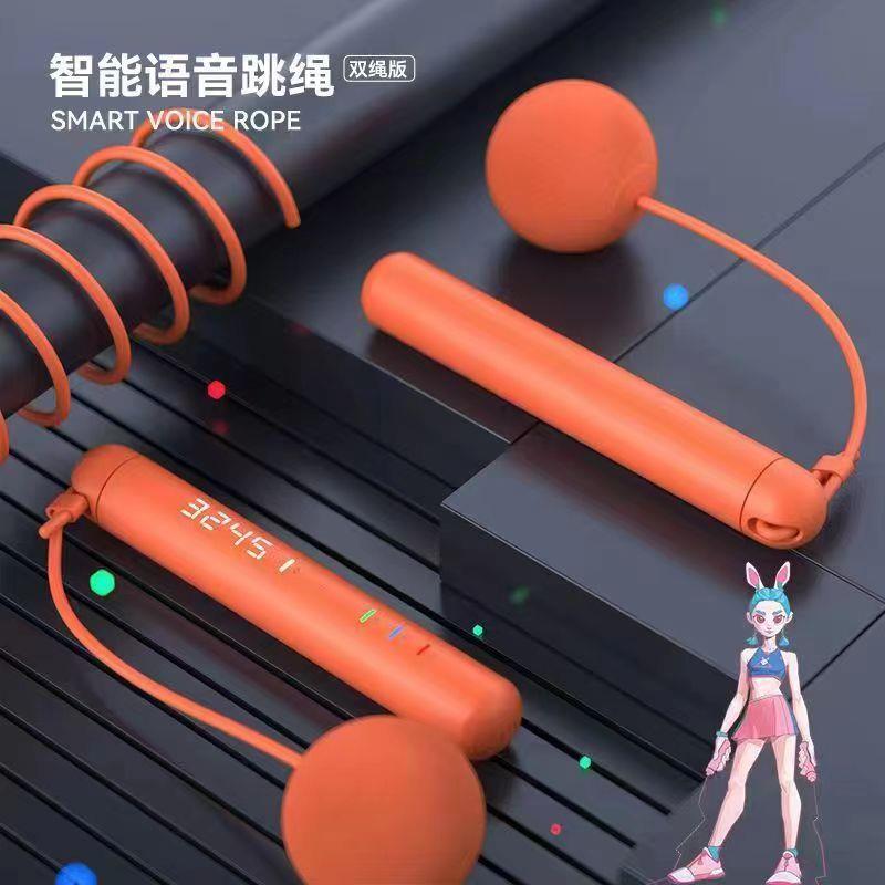 智能跳绳智能语音健身跳绳计数精准实时播报两用款负重无绳跳绳