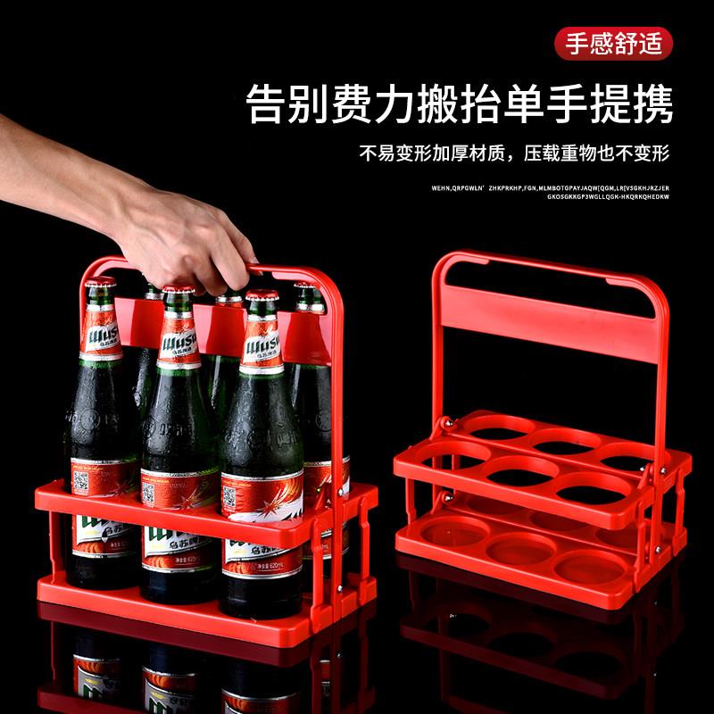 啤酒提架塑料提篮便携式提蓝可折叠酒架 6瓶装提酒器手提框红酒筐