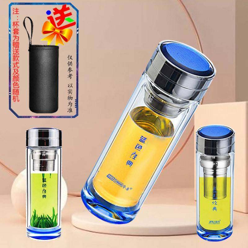 双层加厚水晶玻璃杯蓝色经典水杯泡茶杯茶水分离杯子水壶喝茶口杯,餐饮具,玻璃杯,淘宝优惠券,粉丝福利购,淘宝优惠卷