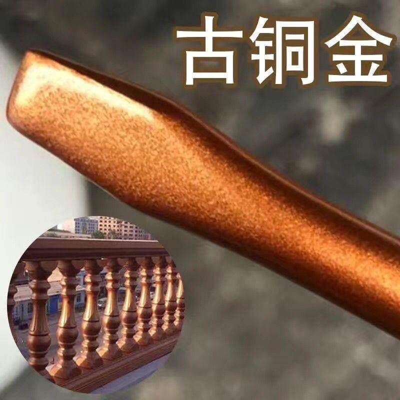 氟工红碳古铜金香槟金青铜金铜金黄金铜属艺拉丝ANC漆大门漆