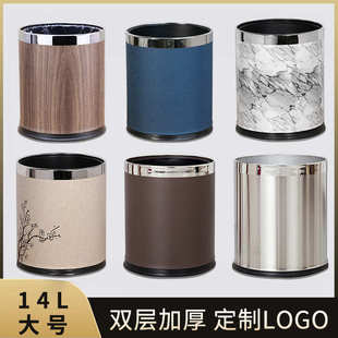 批发14L客房双层不锈钢垃圾桶加厚阻燃家用圆形皮桶酒店办公室KTV
