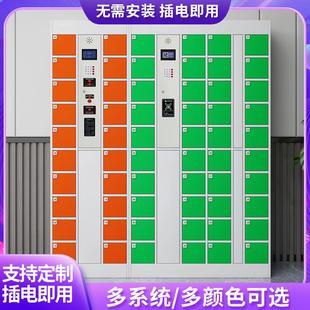 需定制智慧型手机寄存柜指纹人脸识别收纳柜屏蔽学校工厂员工置物