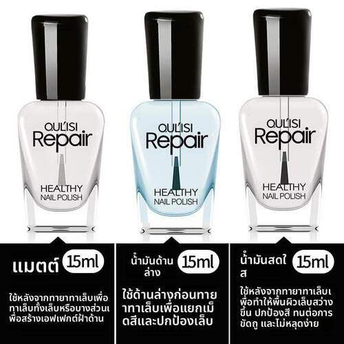 Nail Polish Clear Nail Protector Gloss Oil Matte oil