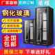 网络机柜1米1.2米2米机壁挂