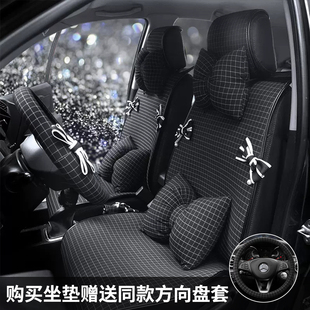 通用车用座垫简约可爱全包围女神款 布艺汽车坐垫布艺四季 车座椅套