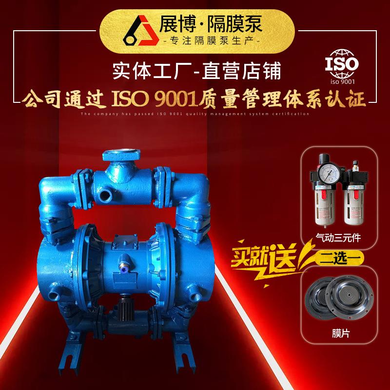 保温式隔膜泵QBY-40衬氟隔膜泵高压自吸水泵气动隔膜泵qby工业用