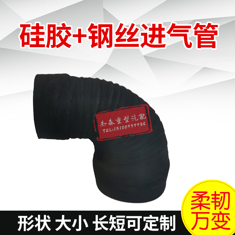 汽车进气管空滤器连接管改装空气软管大小头变径通用橡胶管水管黑