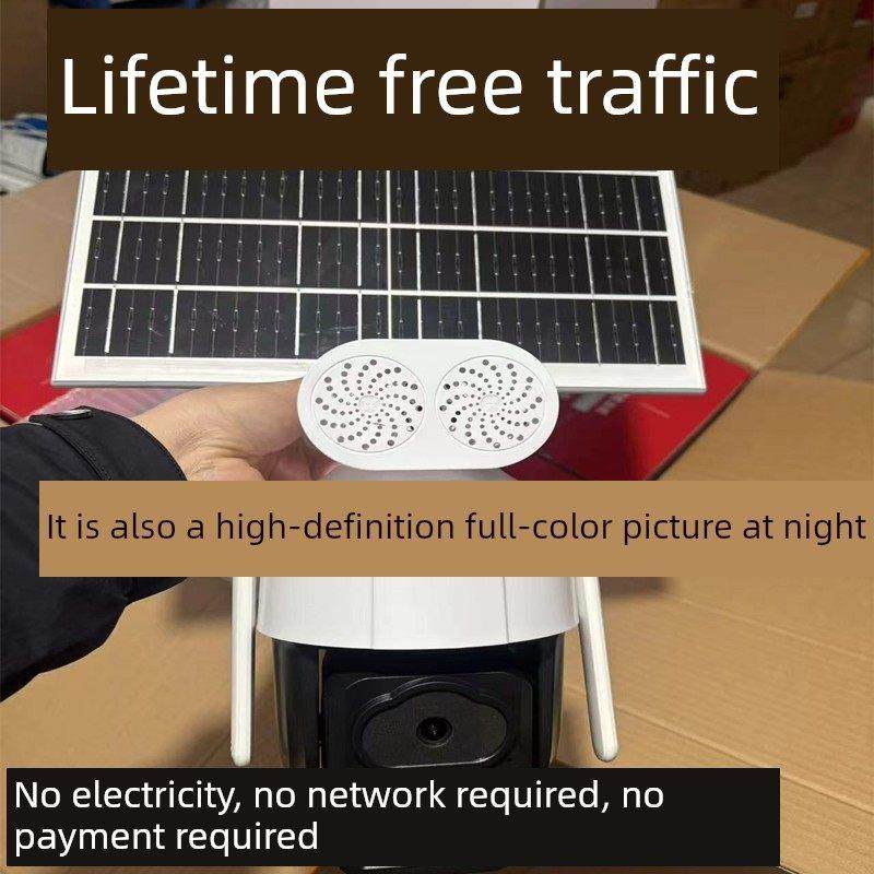 Aview4G太阳能全彩监控摄像头手机远程无流量监控无电无网,电子/电工,家用网络摄像头,淘宝优惠券,粉丝福利购,淘宝优惠卷