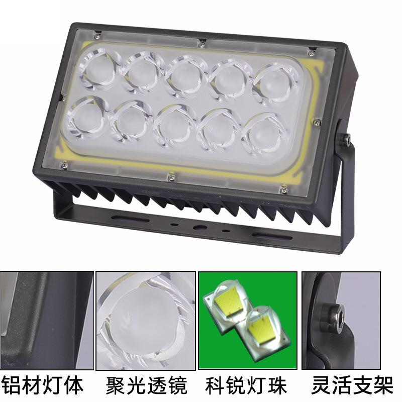 一束光投光灯聚光LED户外防水投射灯洗墙亮化窄光灯外墙柱子光束