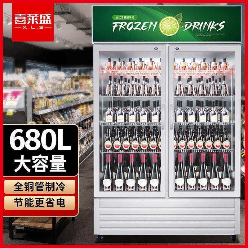喜莱盛展示柜冷藏保鲜柜商用冰柜立式冷藏饮料柜风冷便利店冷饮柜