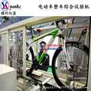 电动车综合性能检测系统自行车整车耐久试验机助力车碟刹测试仪