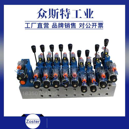 力士乐华德手自一体 手电一体换向阀液压电磁阀组6通径4WEM6E61B