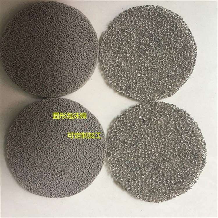催化载体油水分离过滤器/泡沫金属镍铜吉林三维网状泡沫镍75ppi图片