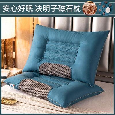 决明子枕头全填充枕芯枕套护颈椎助睡眠男夏季高枕不变形专用睡觉